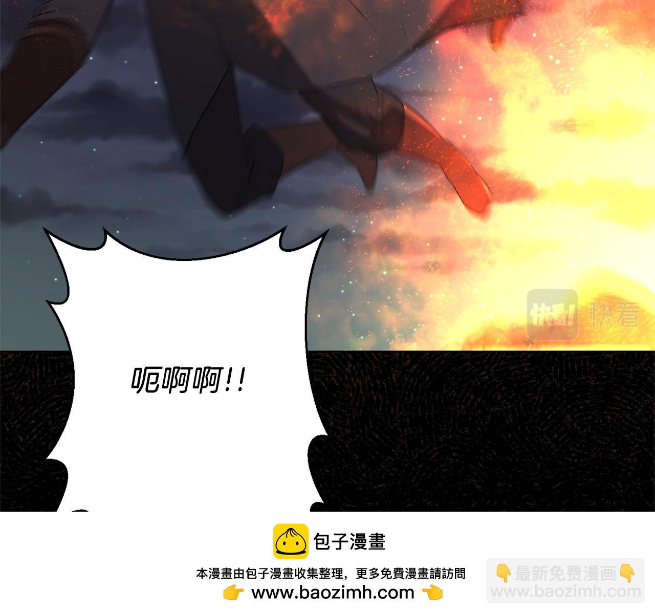 第106话 时间不多了88