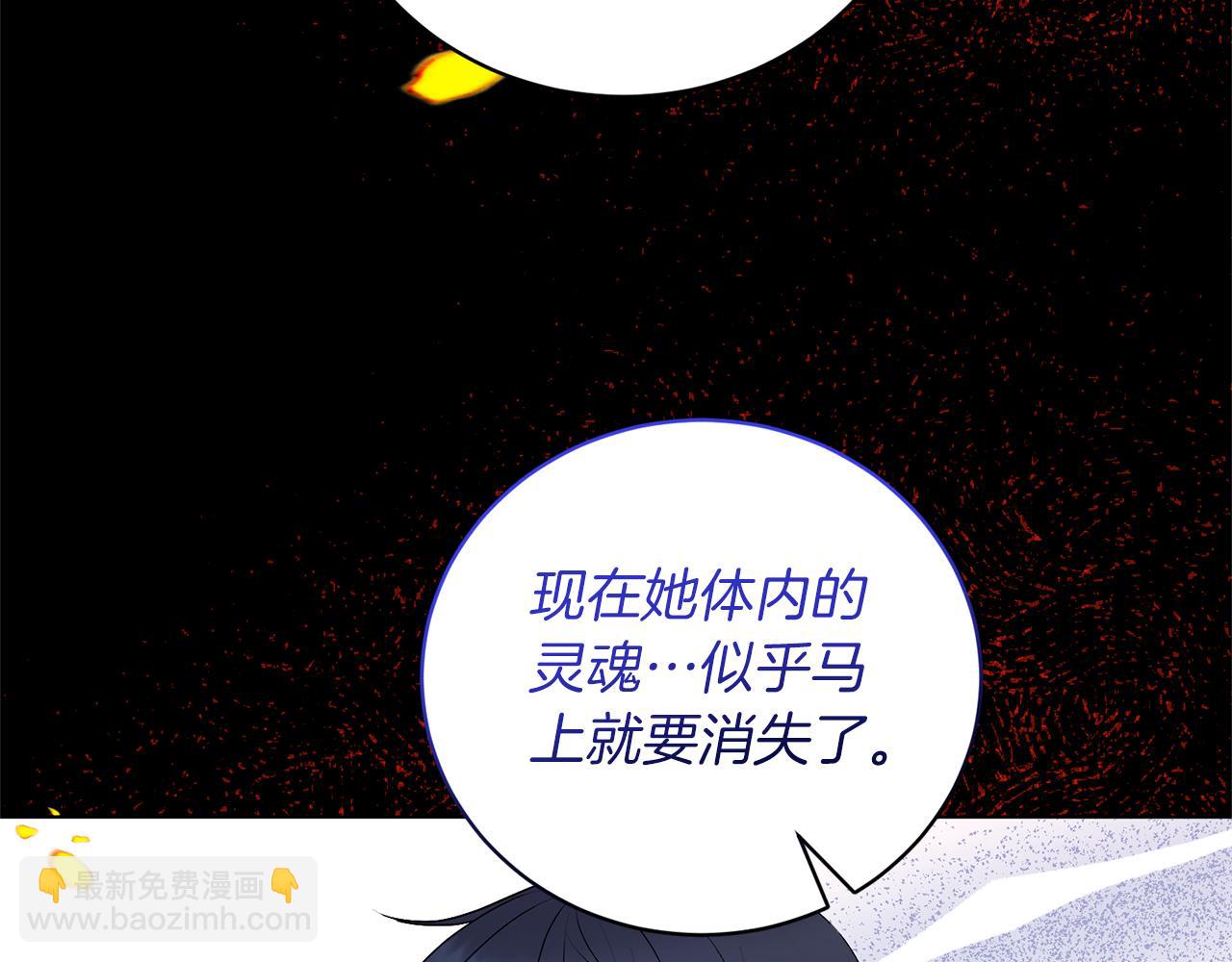 第106话 时间不多了98