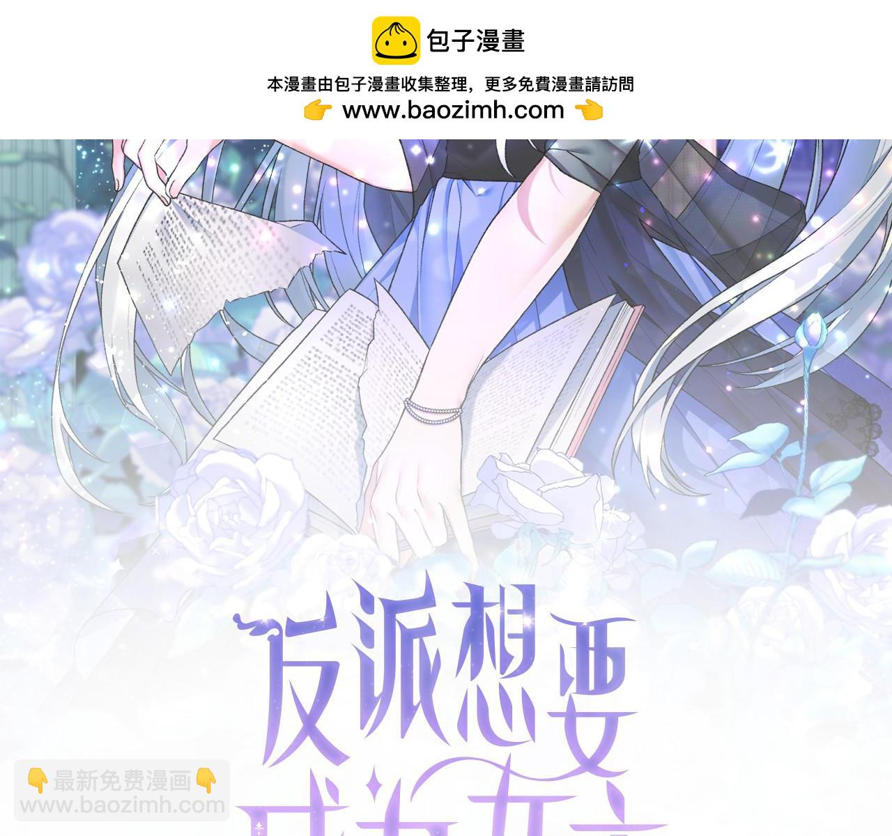 第107话 爱人回归1