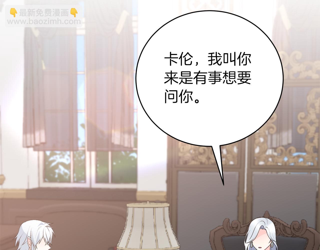 第107话 爱人回归106