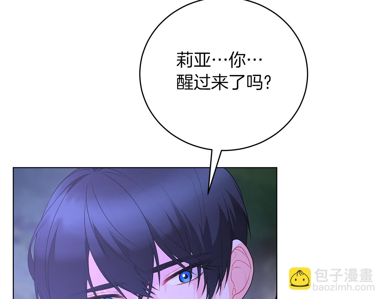 第107话 爱人回归11