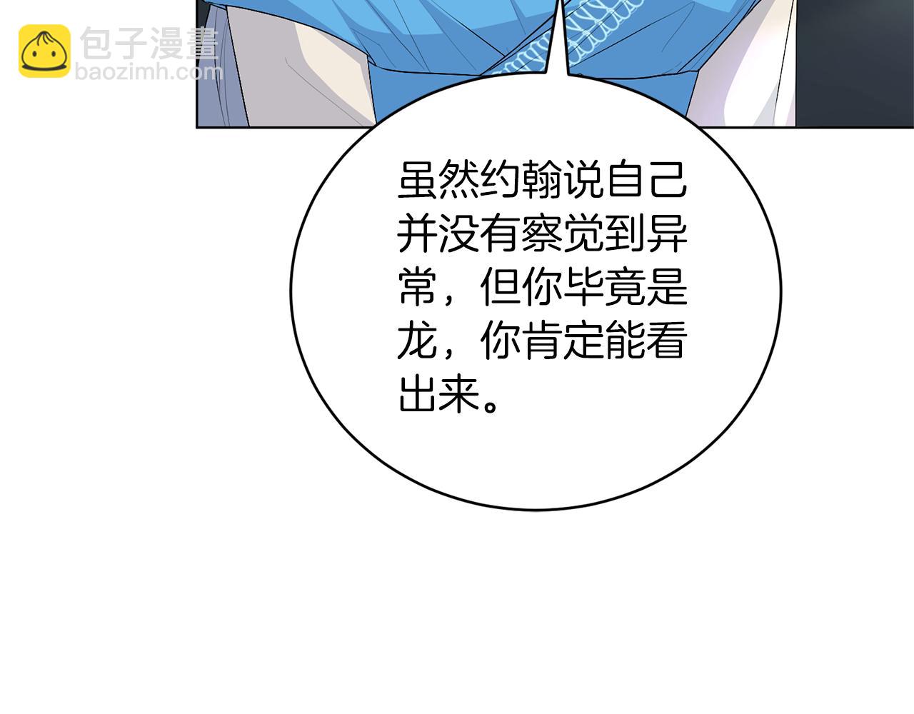 第107话 爱人回归111