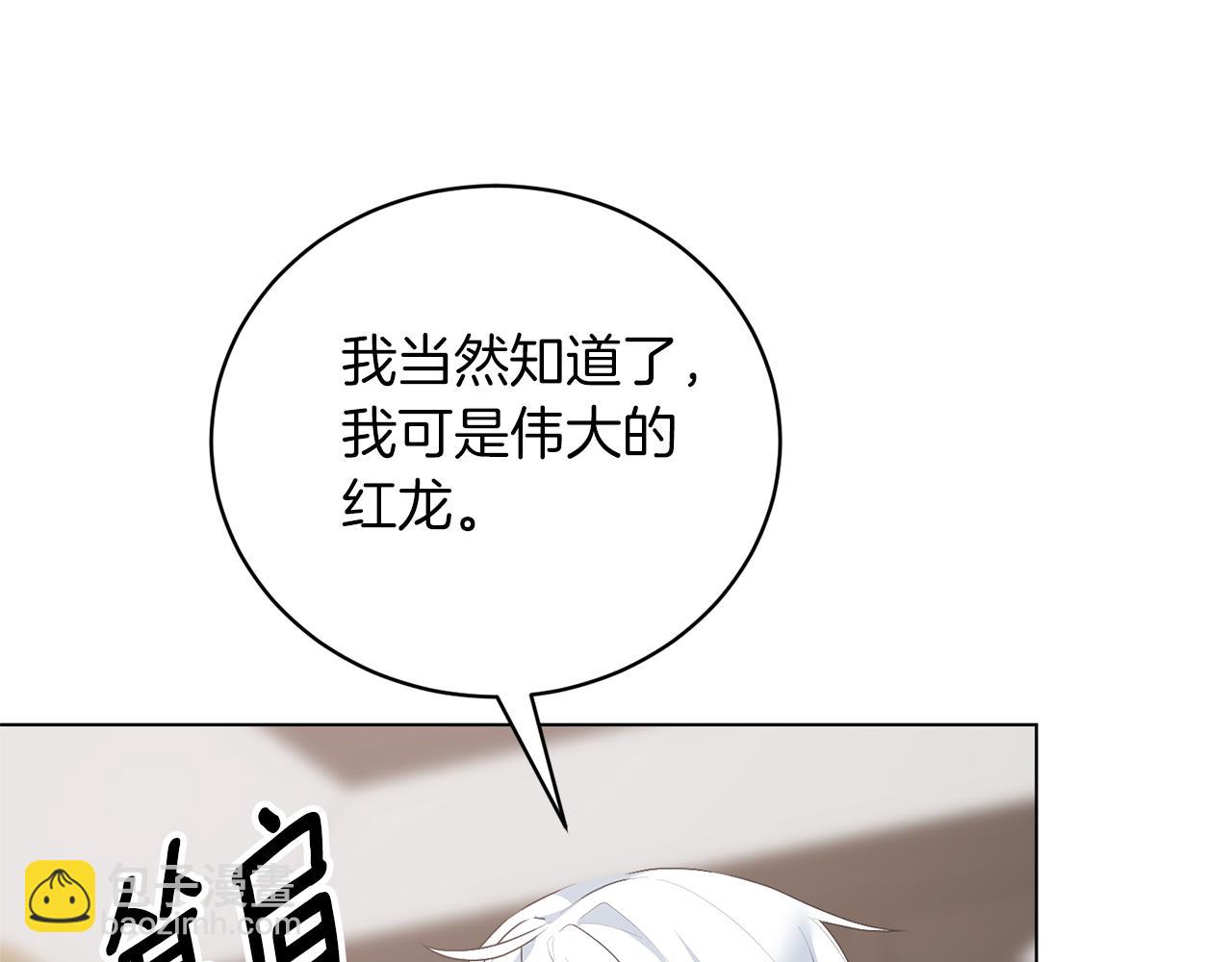 第107话 爱人回归113