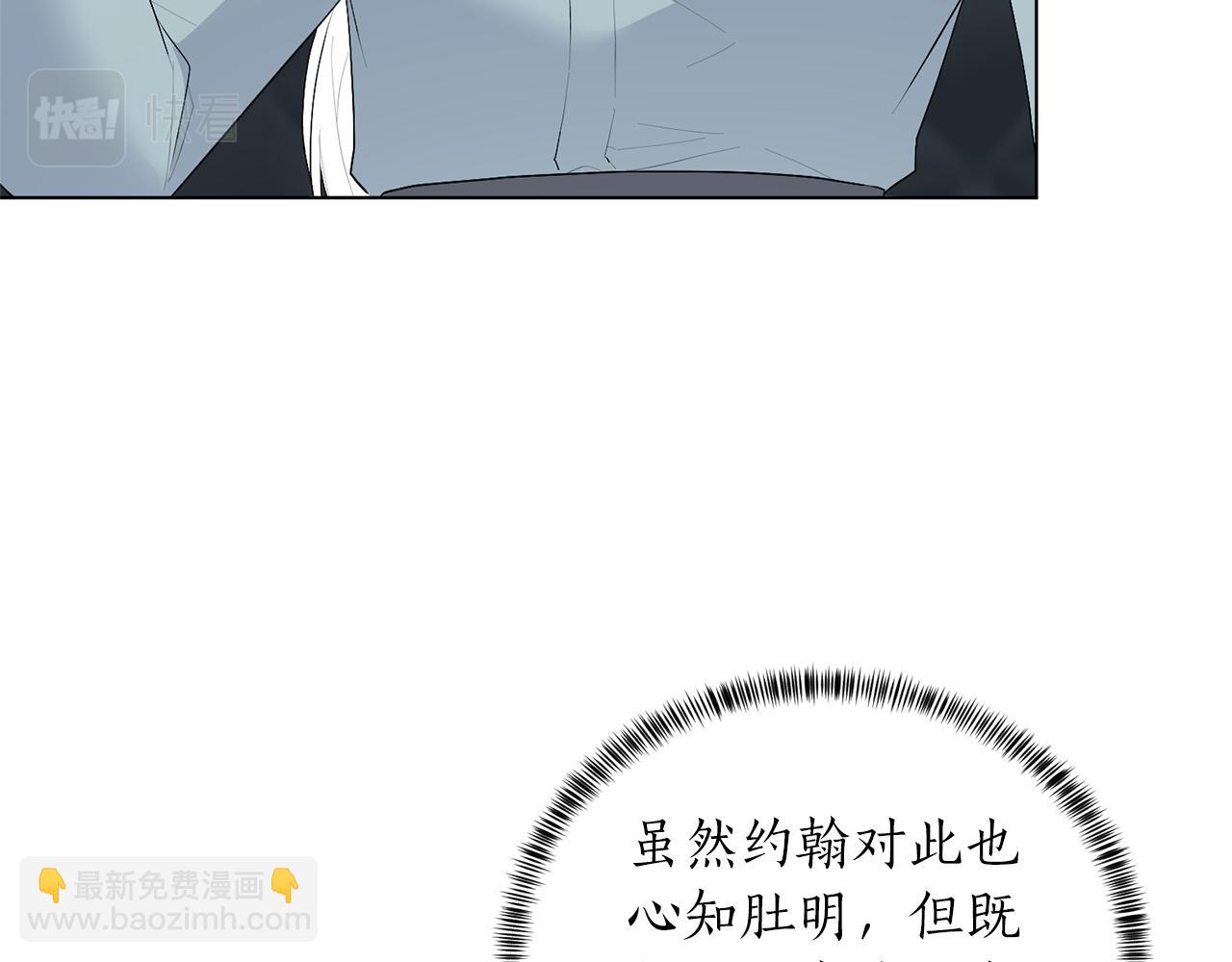 第107话 爱人回归115