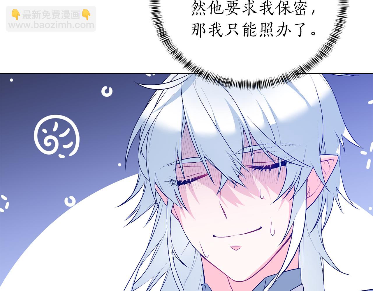第107话 爱人回归116