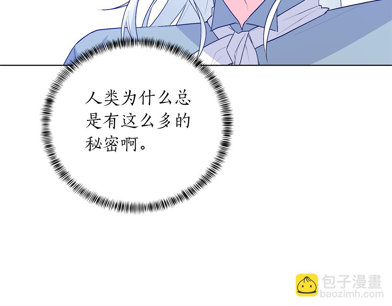 第107话 爱人回归117