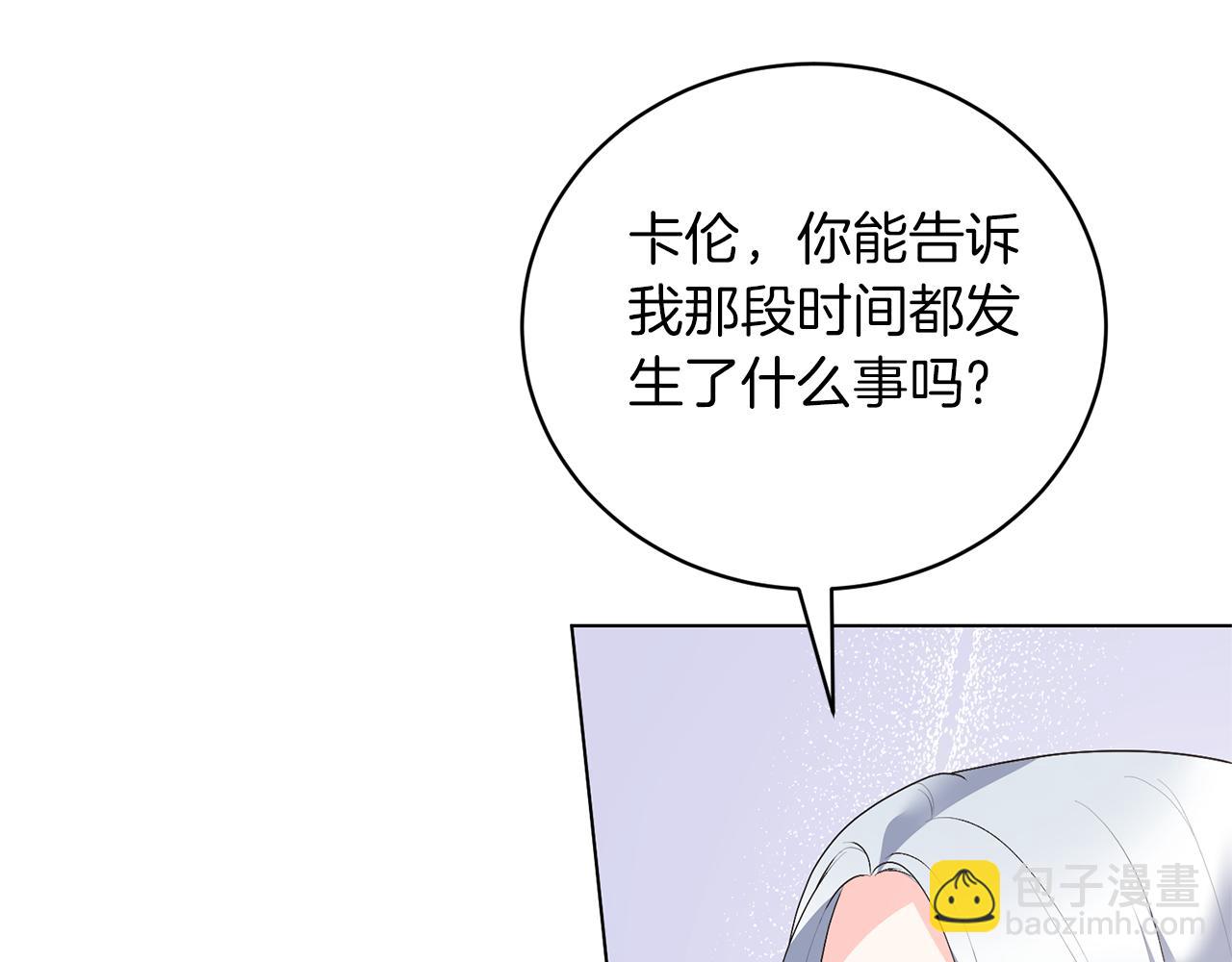 第107话 爱人回归118