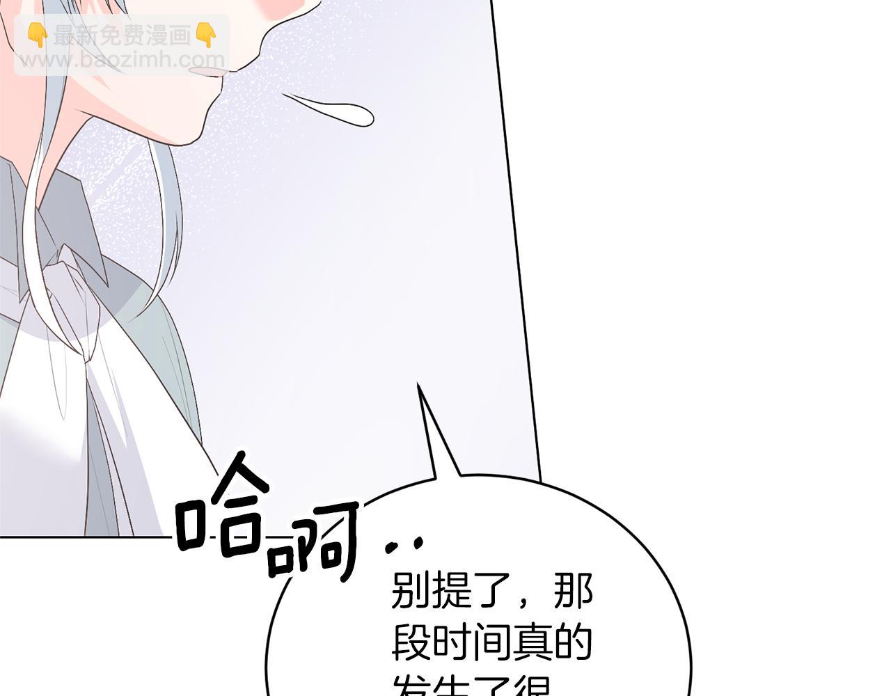 第107话 爱人回归120