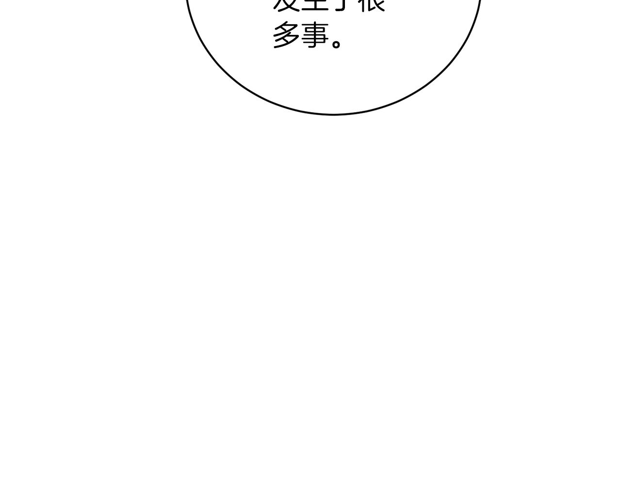 第107话 爱人回归121