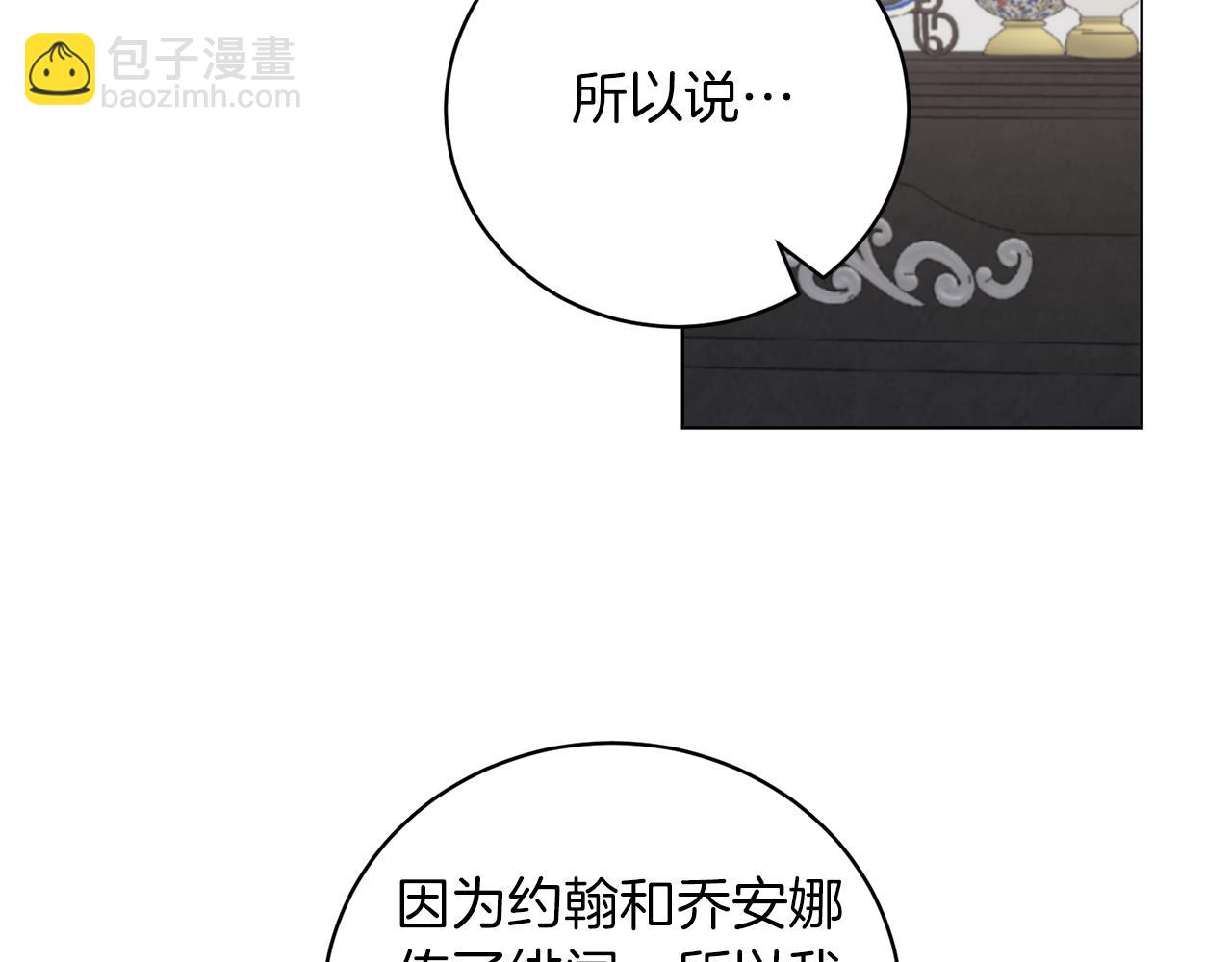 第107话 爱人回归124