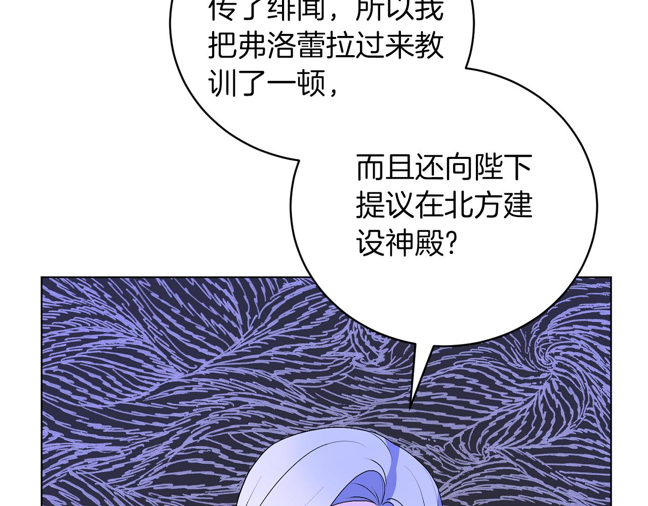 第107话 爱人回归125