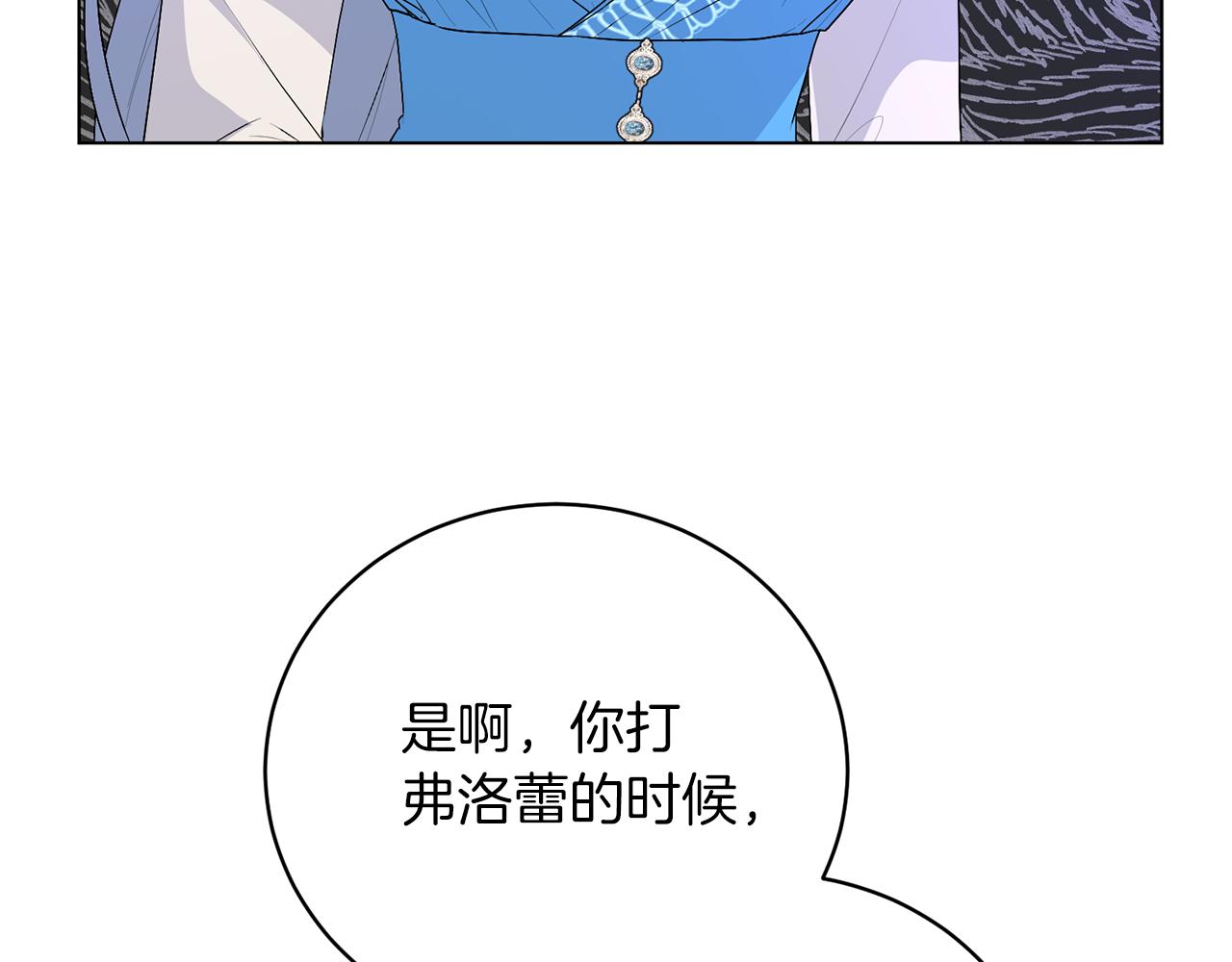 第107话 爱人回归127