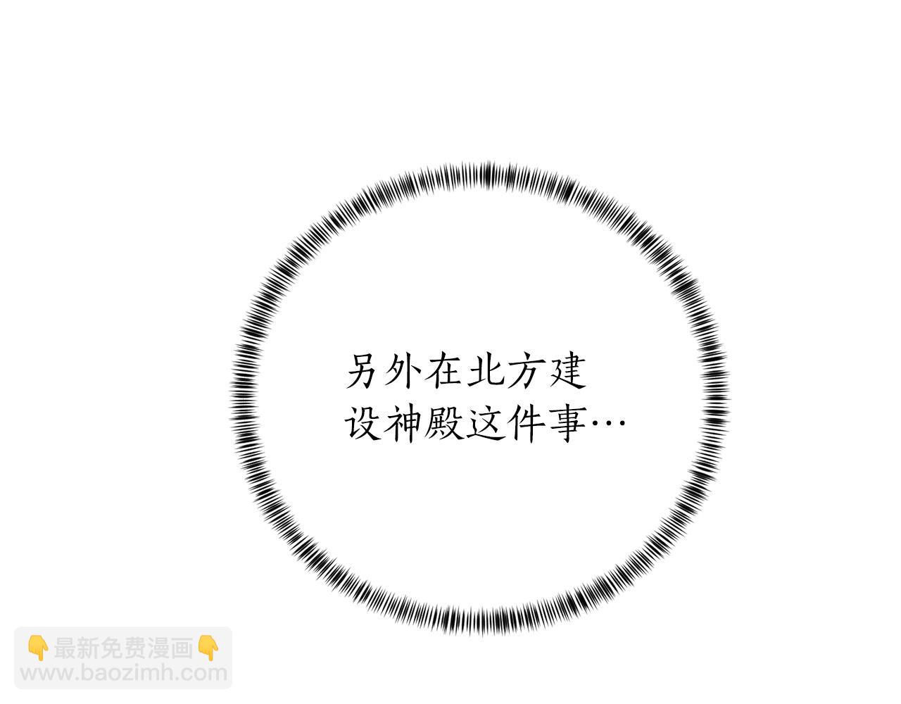 第107话 爱人回归132
