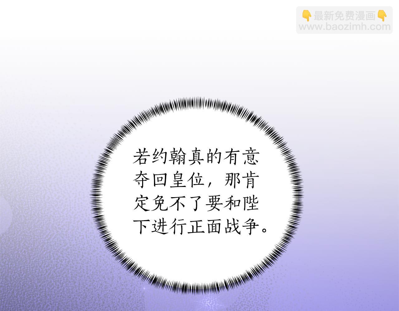 第107话 爱人回归134