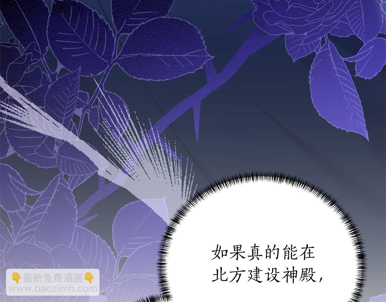 第107话 爱人回归137
