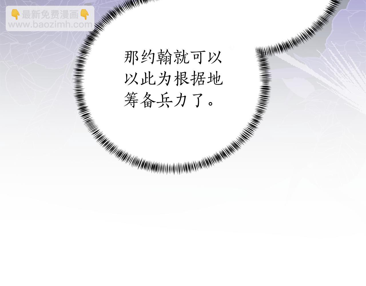 第107话 爱人回归138