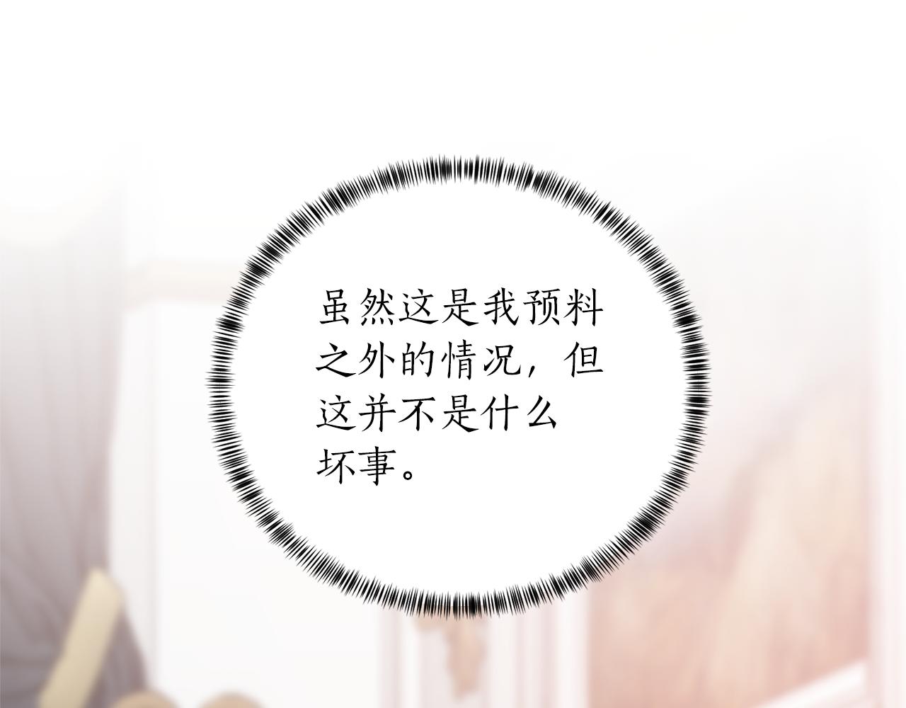 第107话 爱人回归139