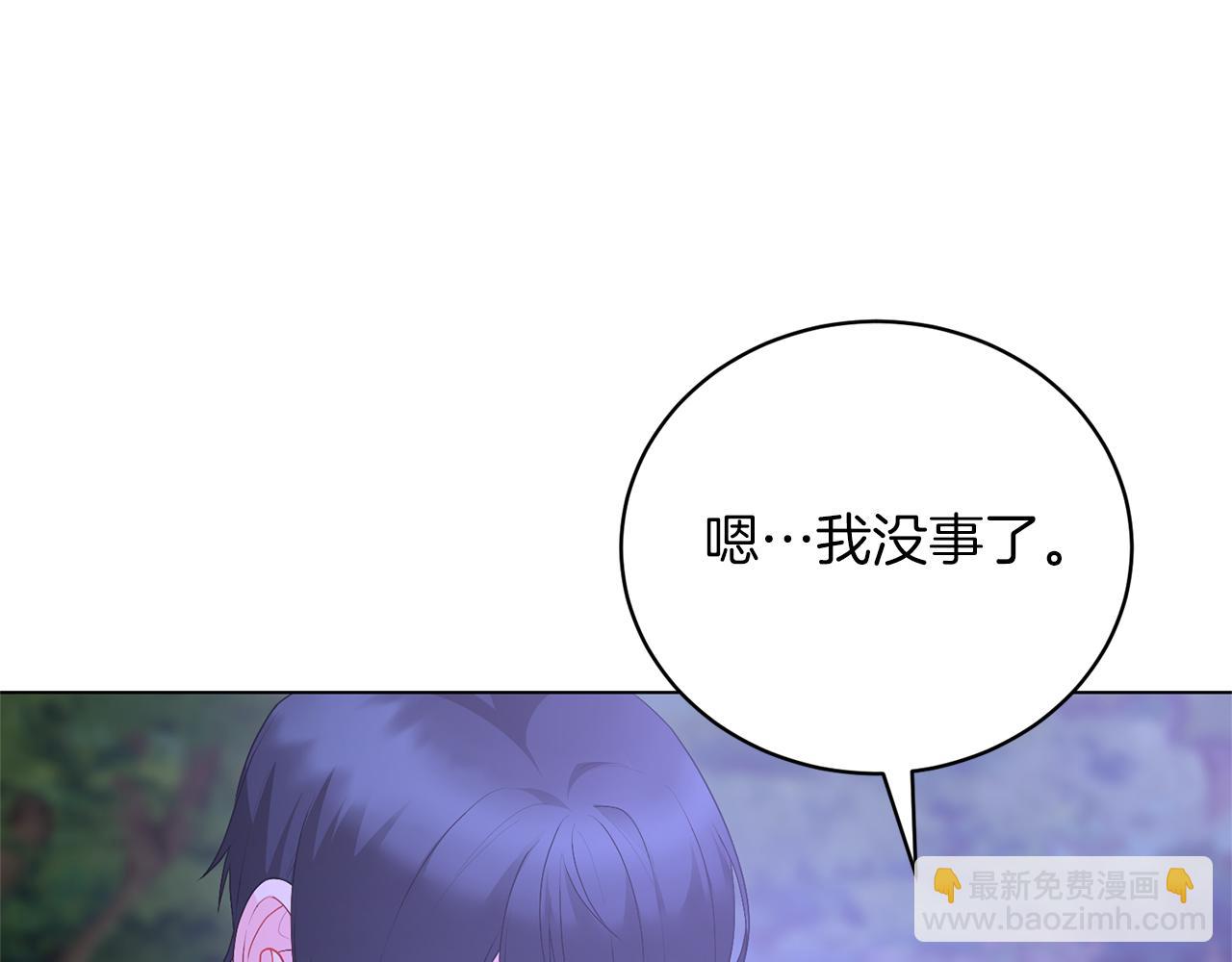 第107话 爱人回归14