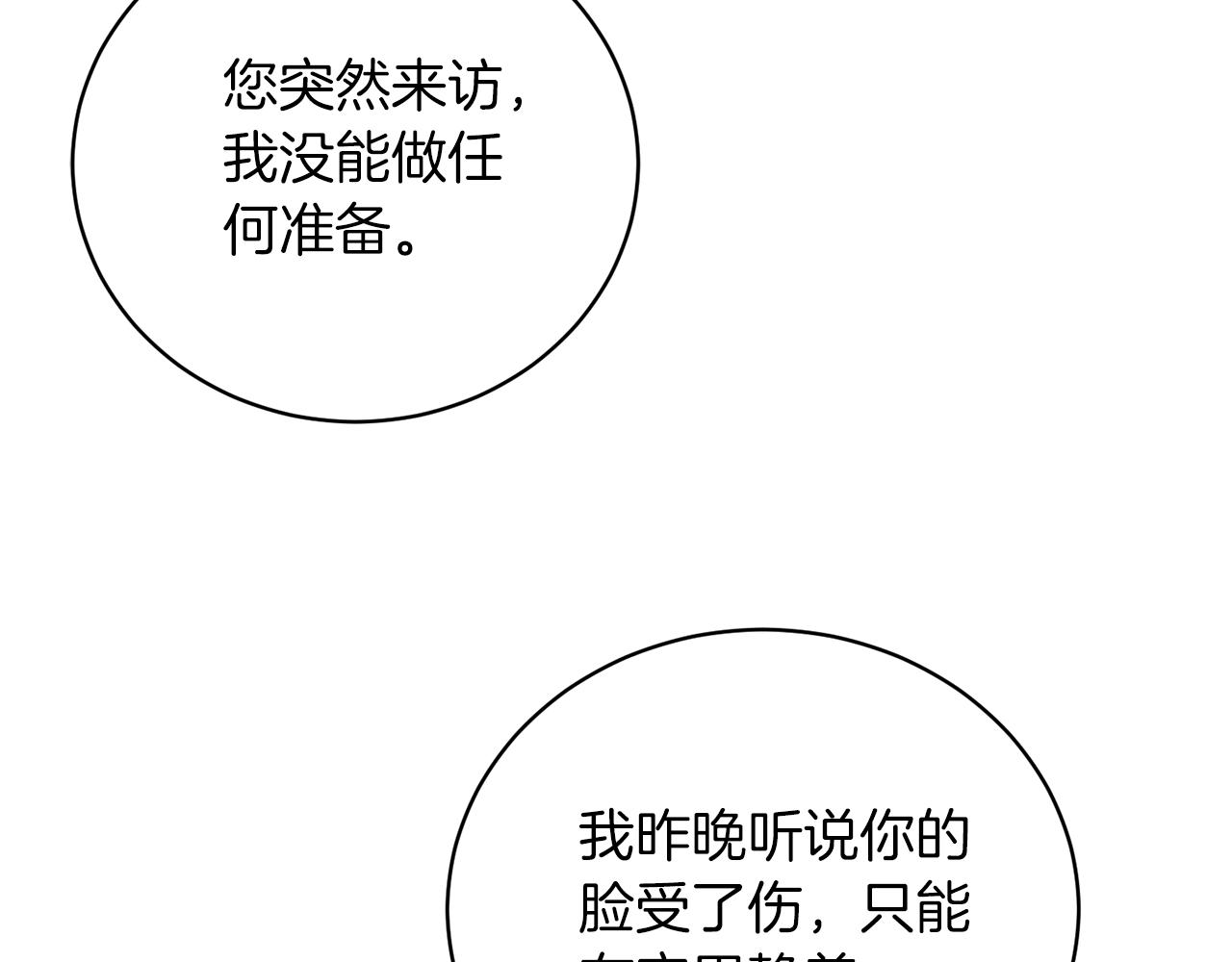 第107话 爱人回归152