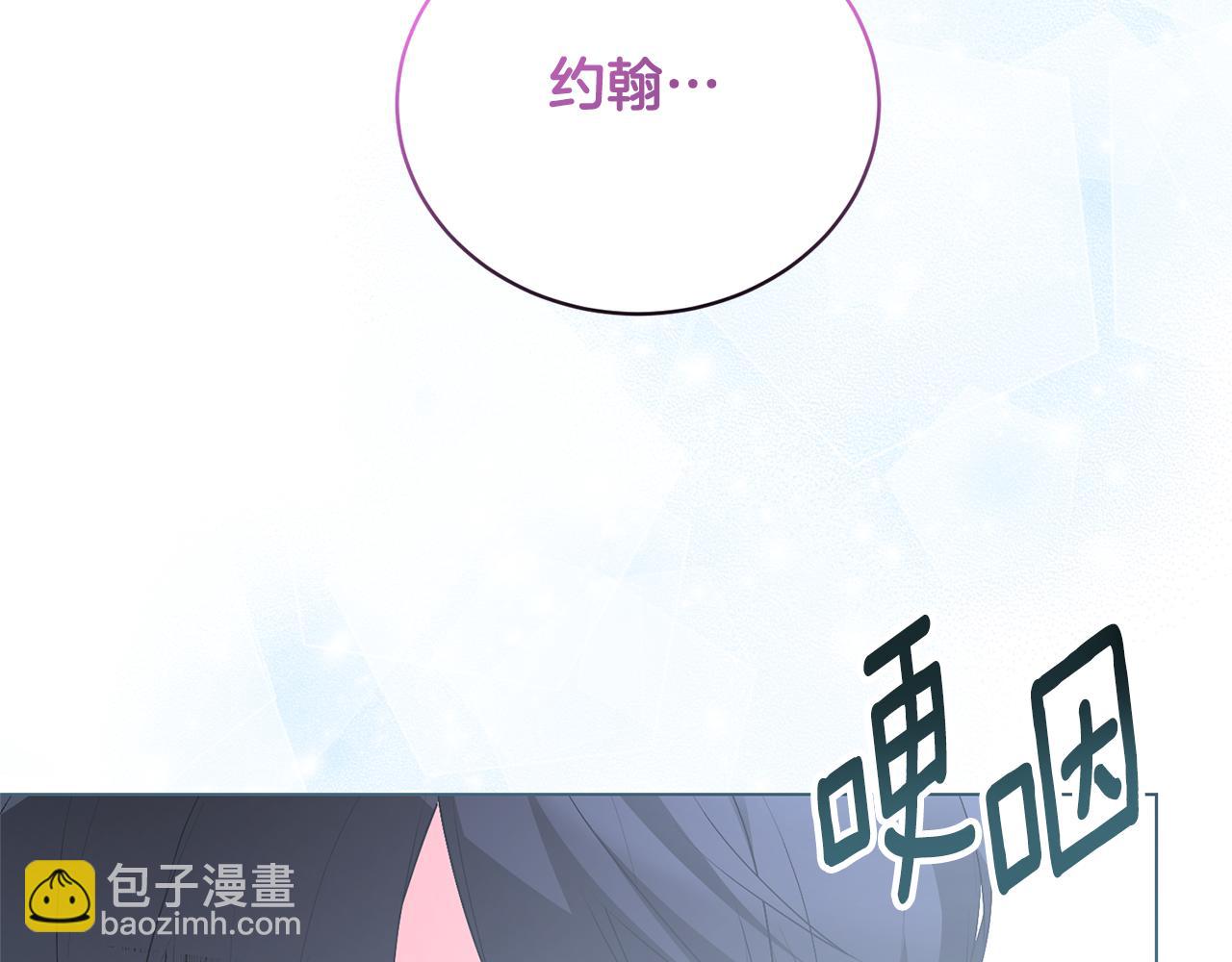 第107话 爱人回归16