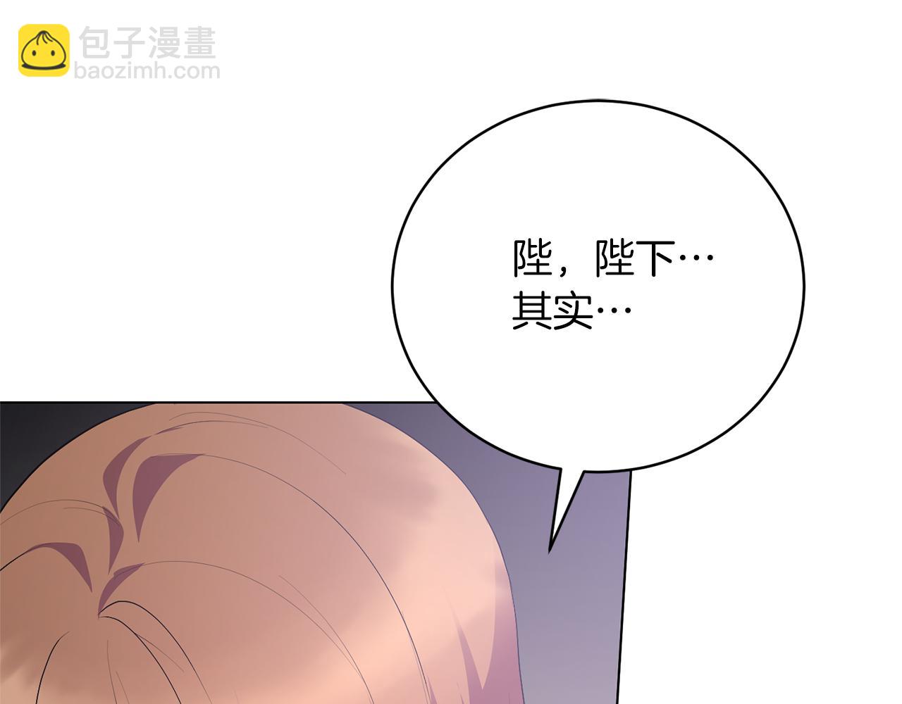 第107话 爱人回归160