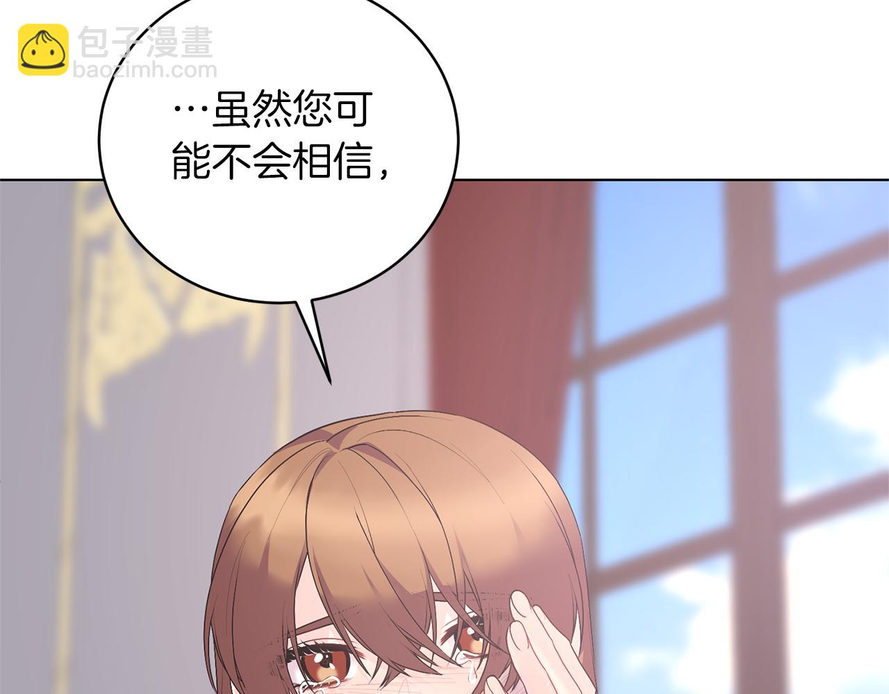 第107话 爱人回归163