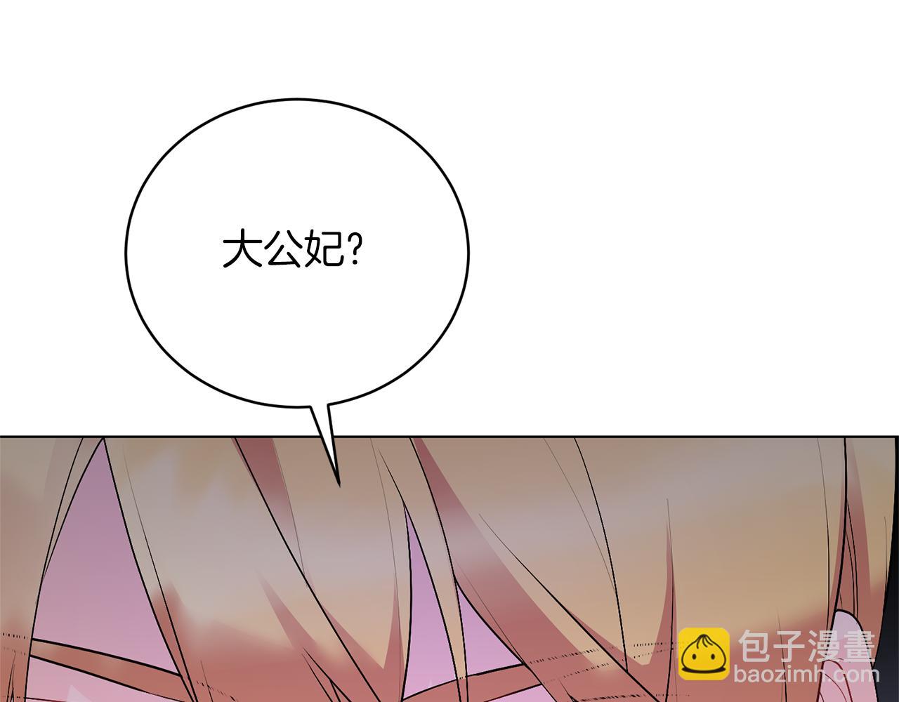 第107话 爱人回归166