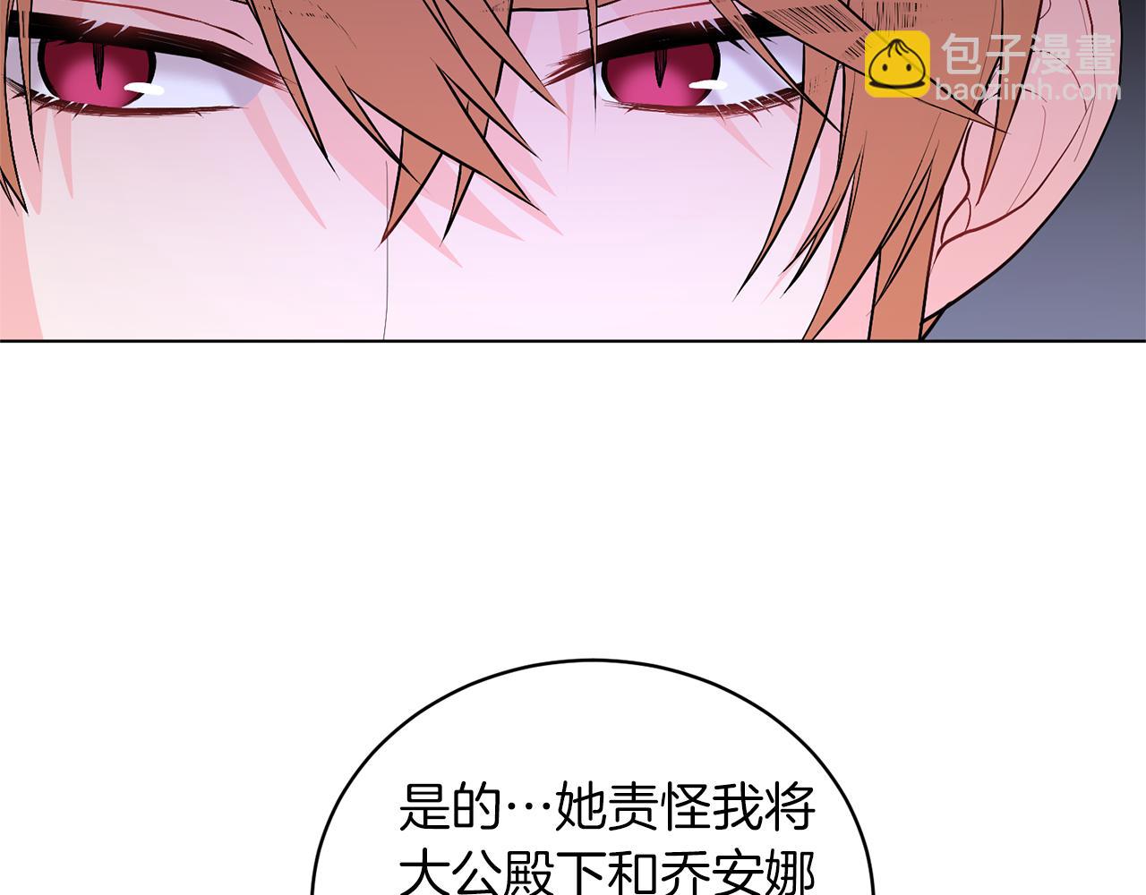 第107话 爱人回归167