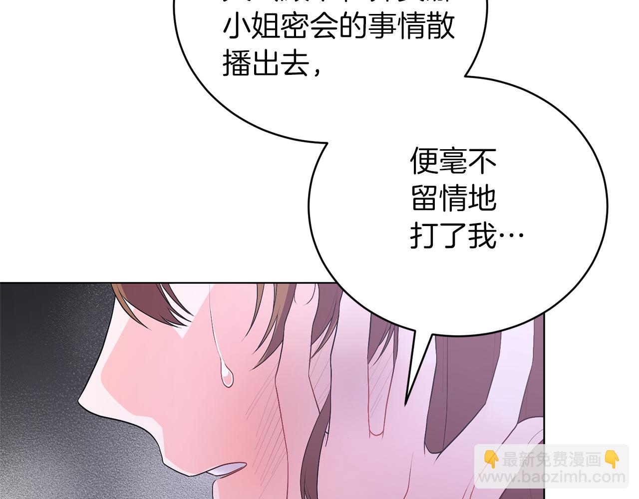 第107话 爱人回归168