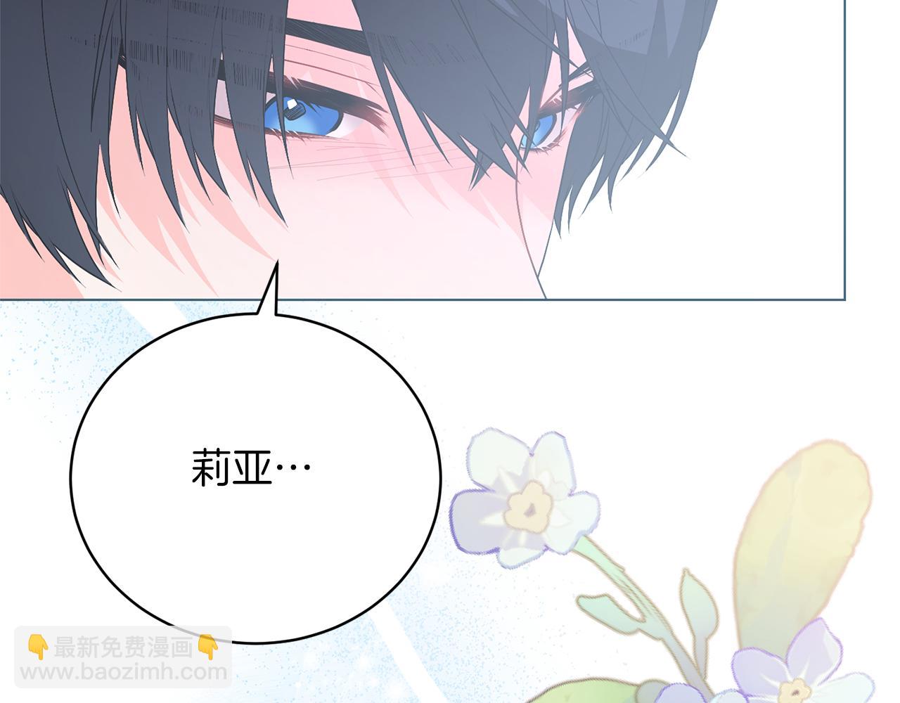 第107话 爱人回归17