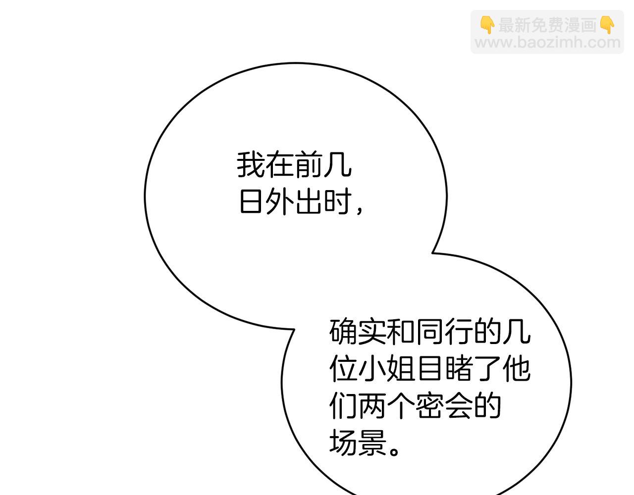 第107话 爱人回归170