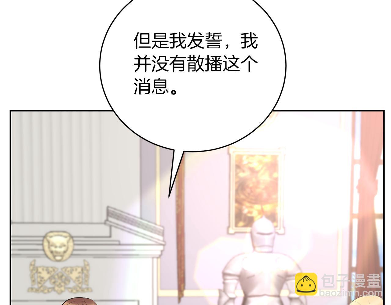 第107话 爱人回归173