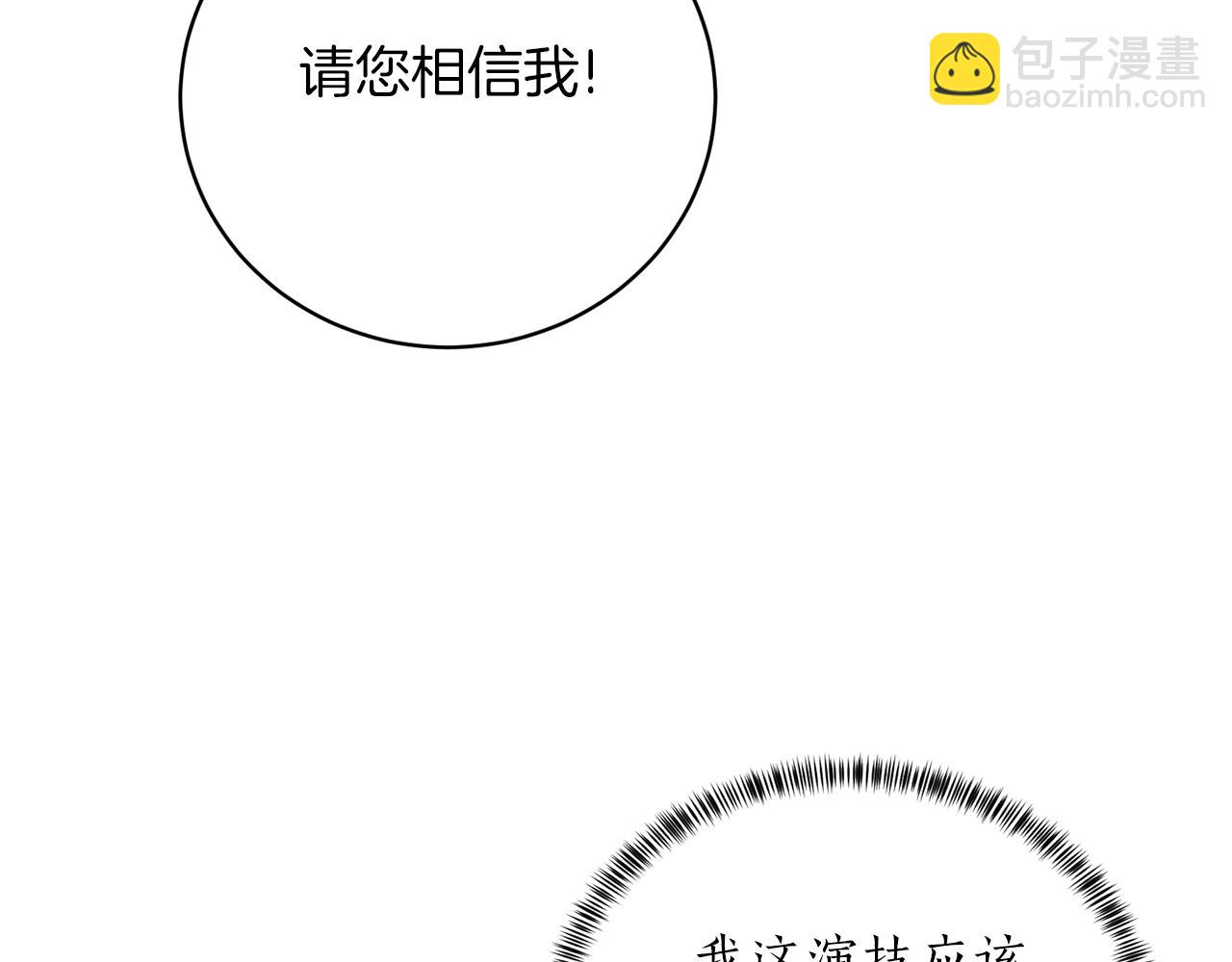 第107话 爱人回归175