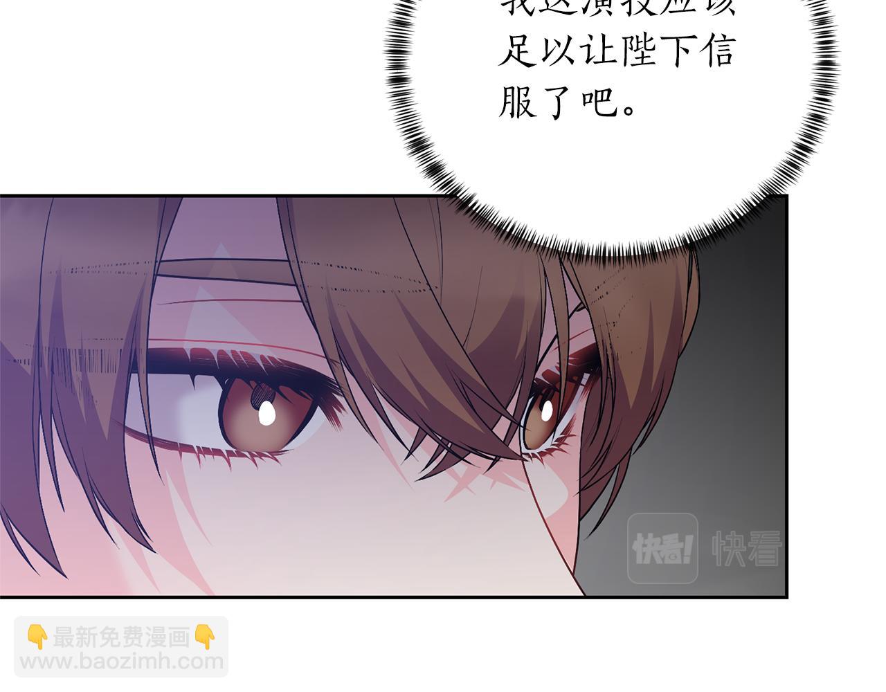 第107话 爱人回归176