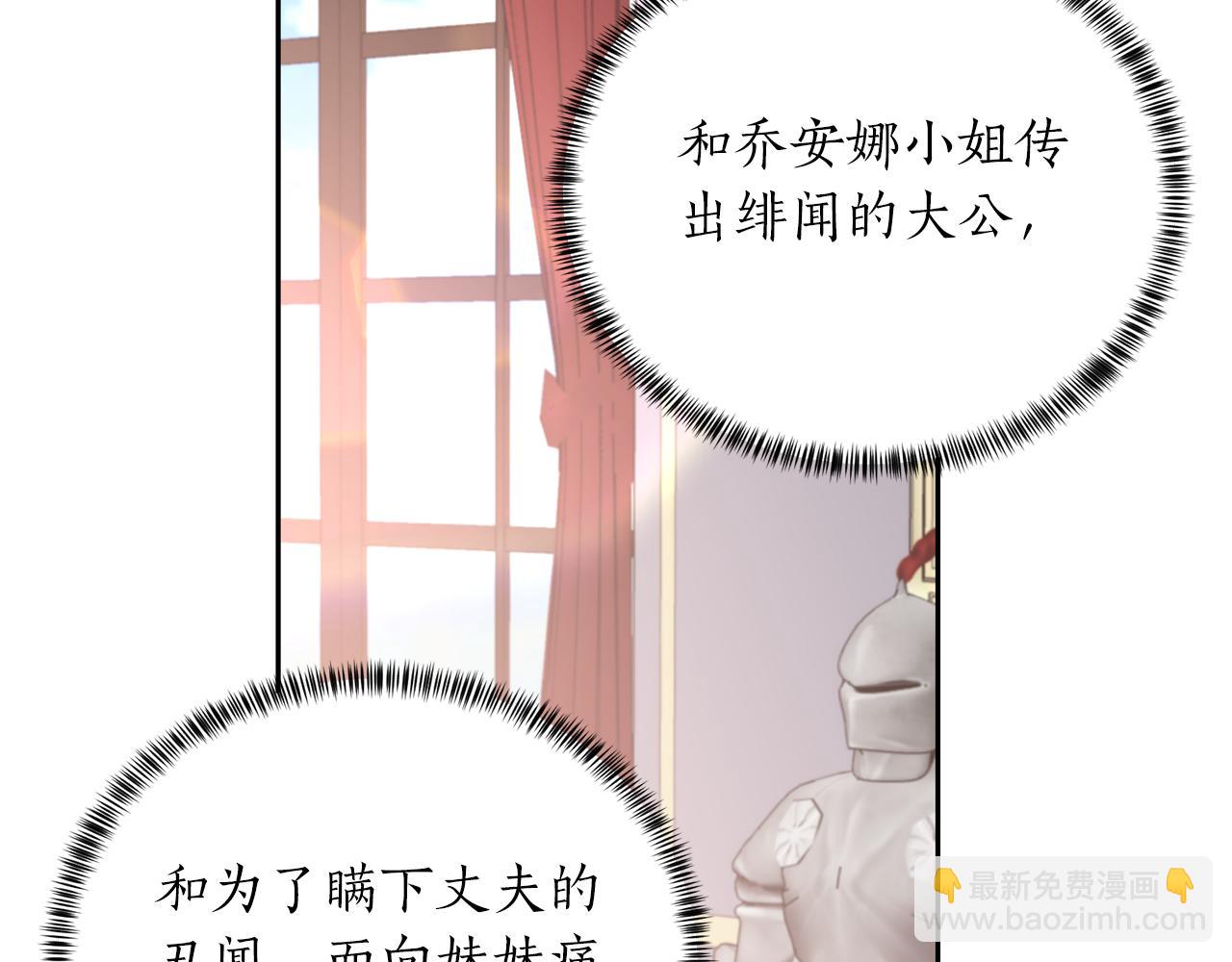 第107话 爱人回归178