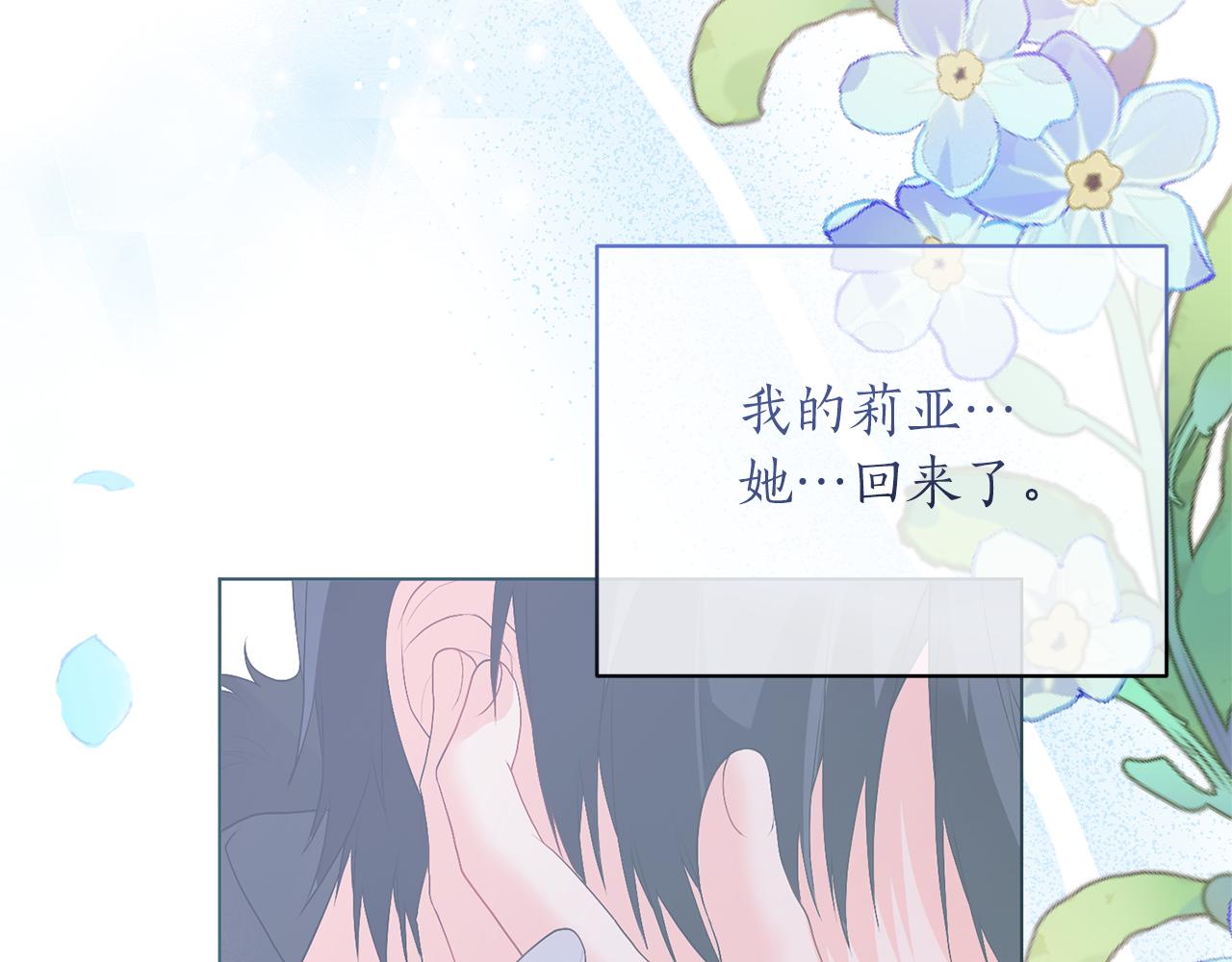 第107话 爱人回归18