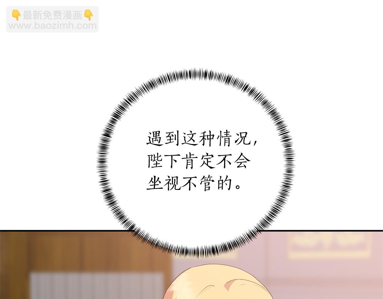 第107话 爱人回归180
