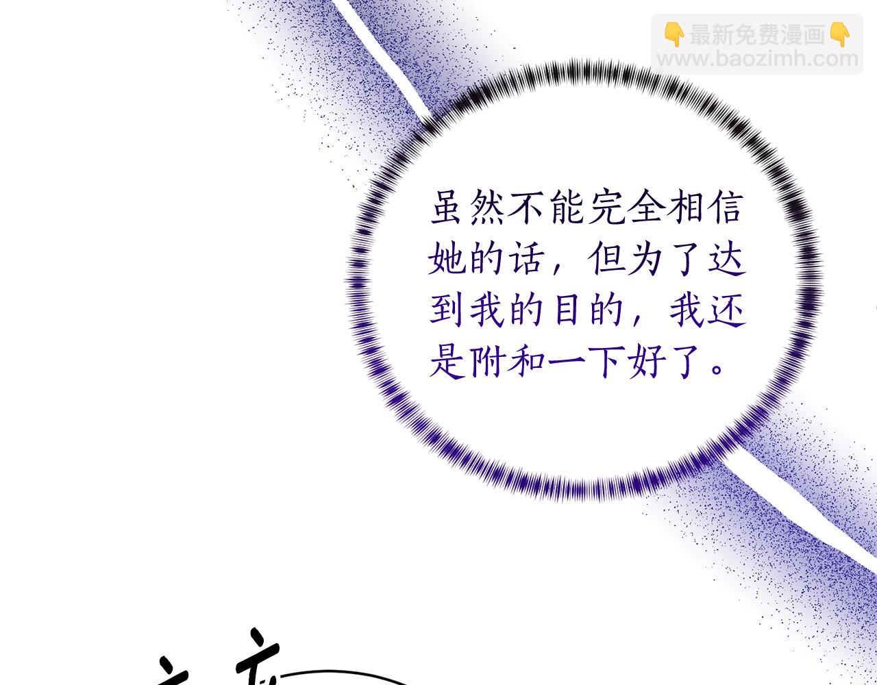 第107话 爱人回归184