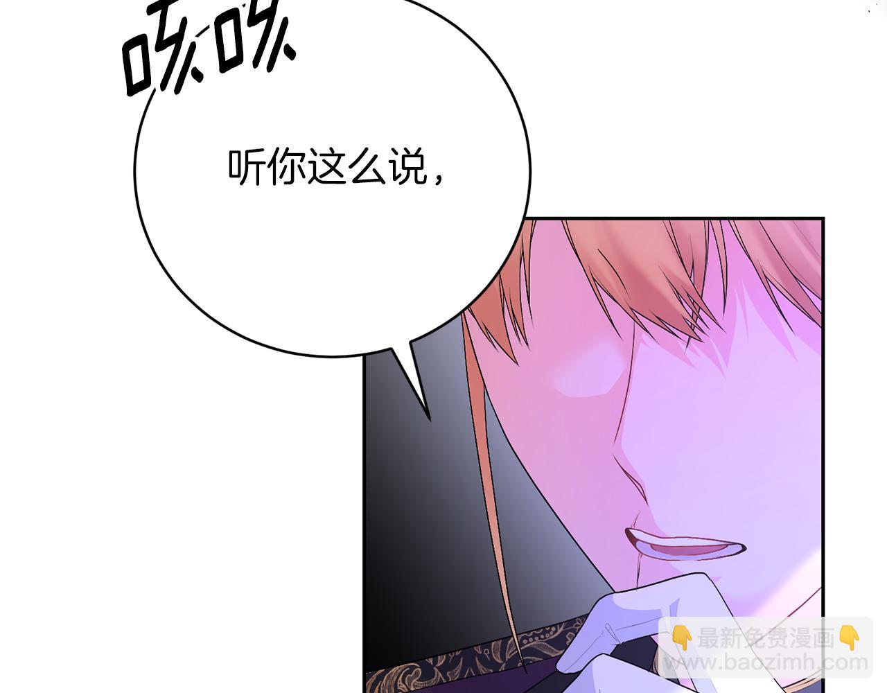 第107话 爱人回归185