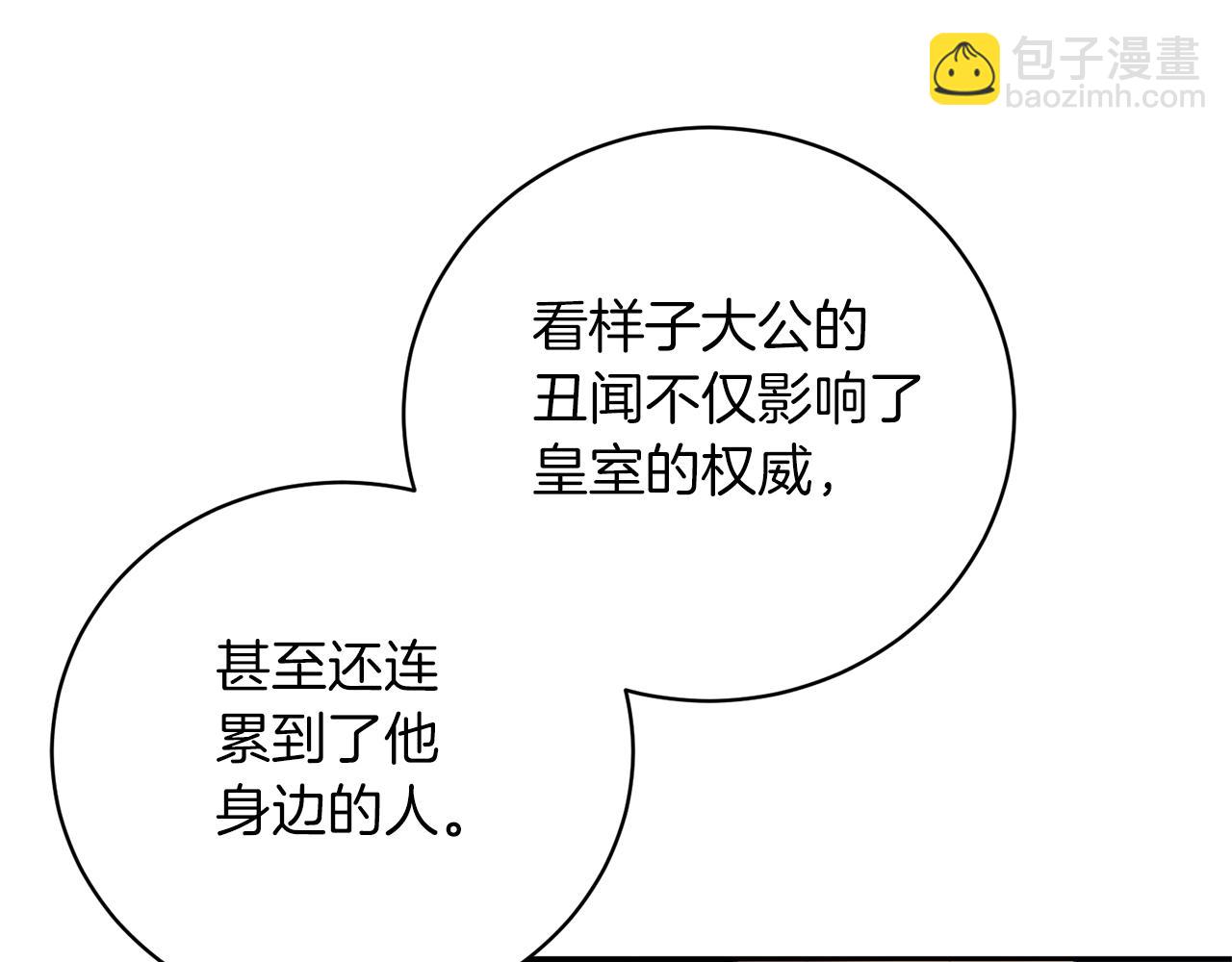 第107话 爱人回归187
