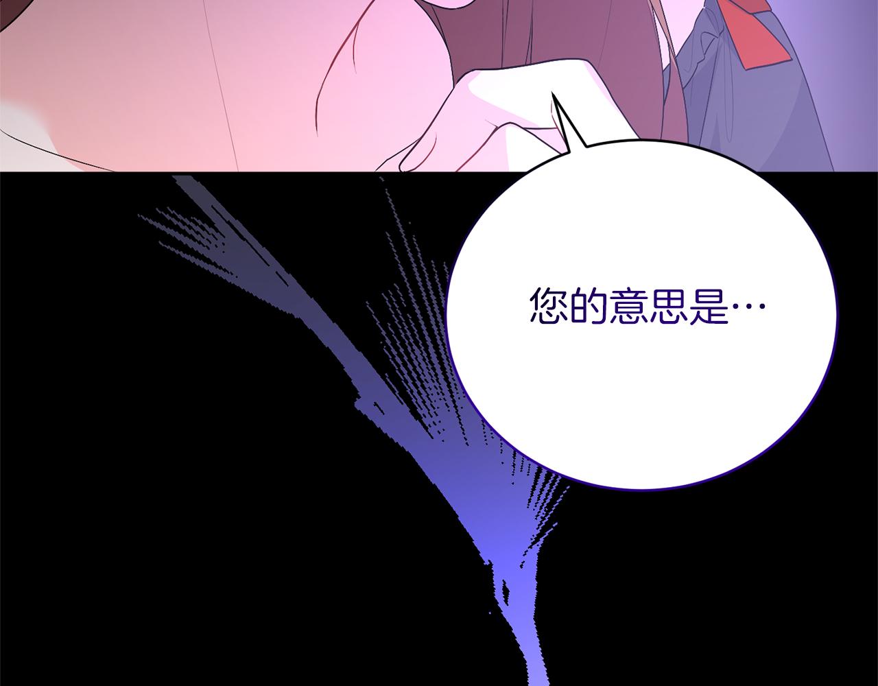 第107话 爱人回归191