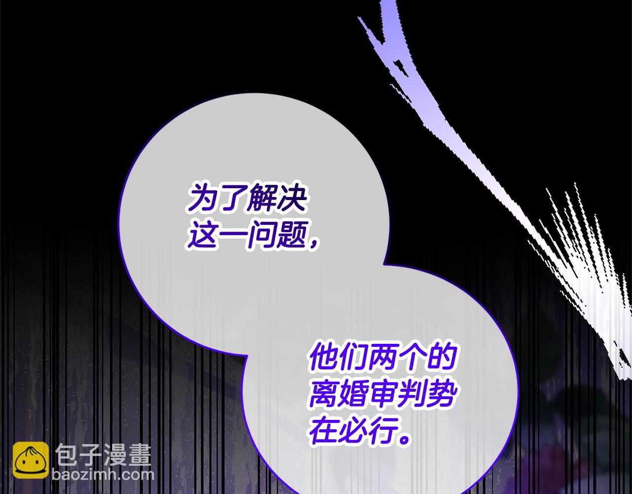 第107话 爱人回归192