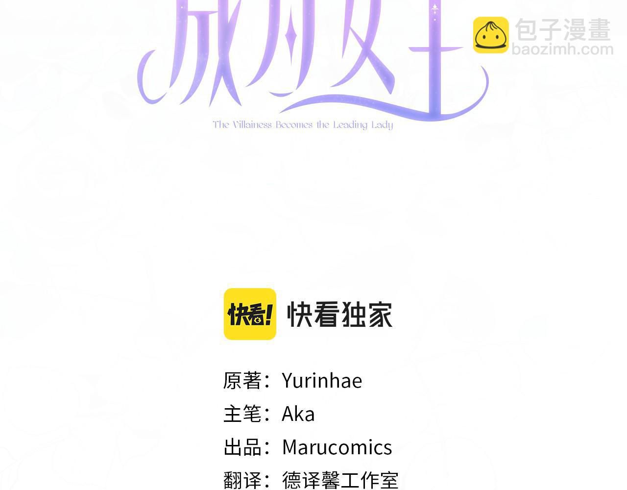 第107话 爱人回归2