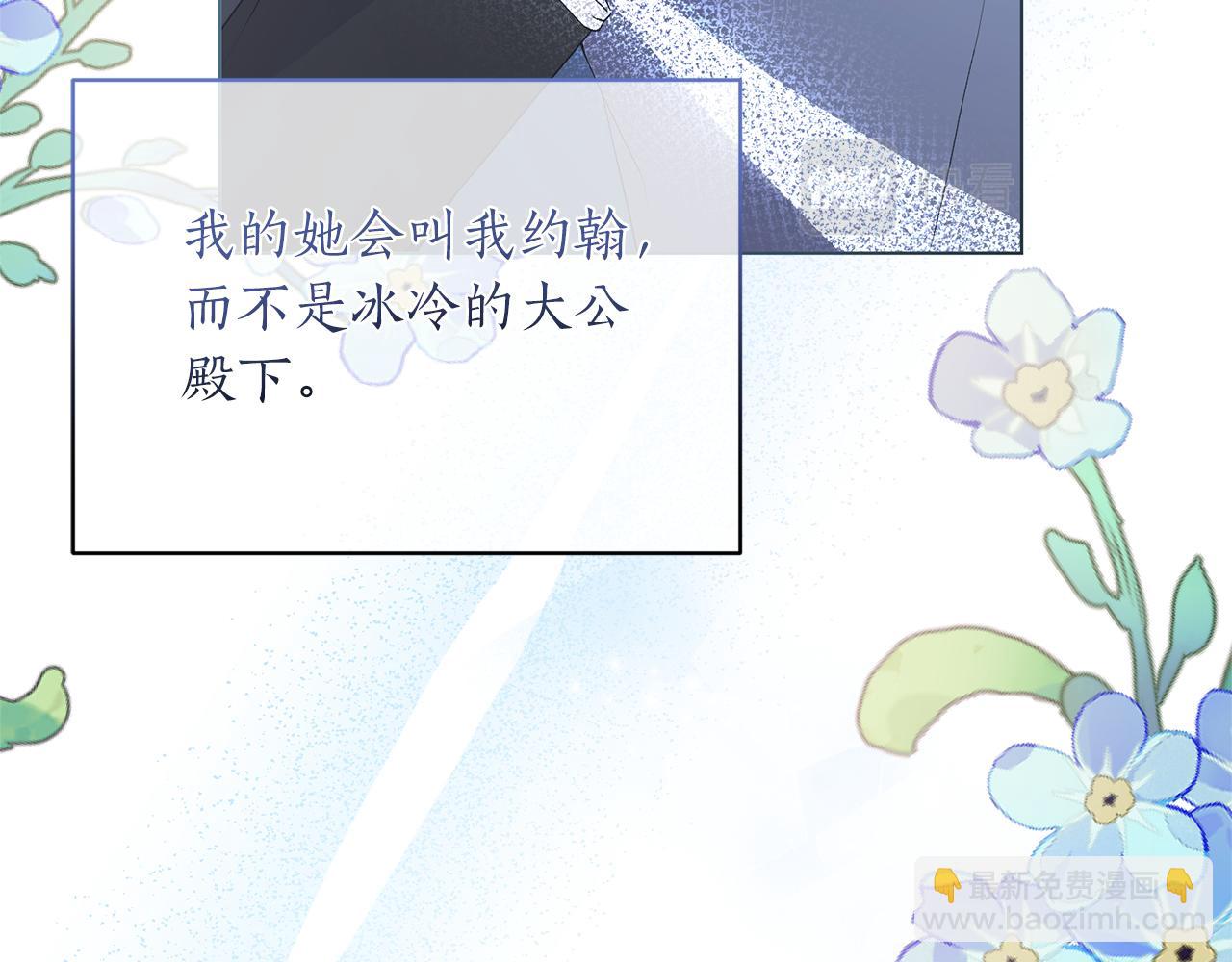 第107话 爱人回归20