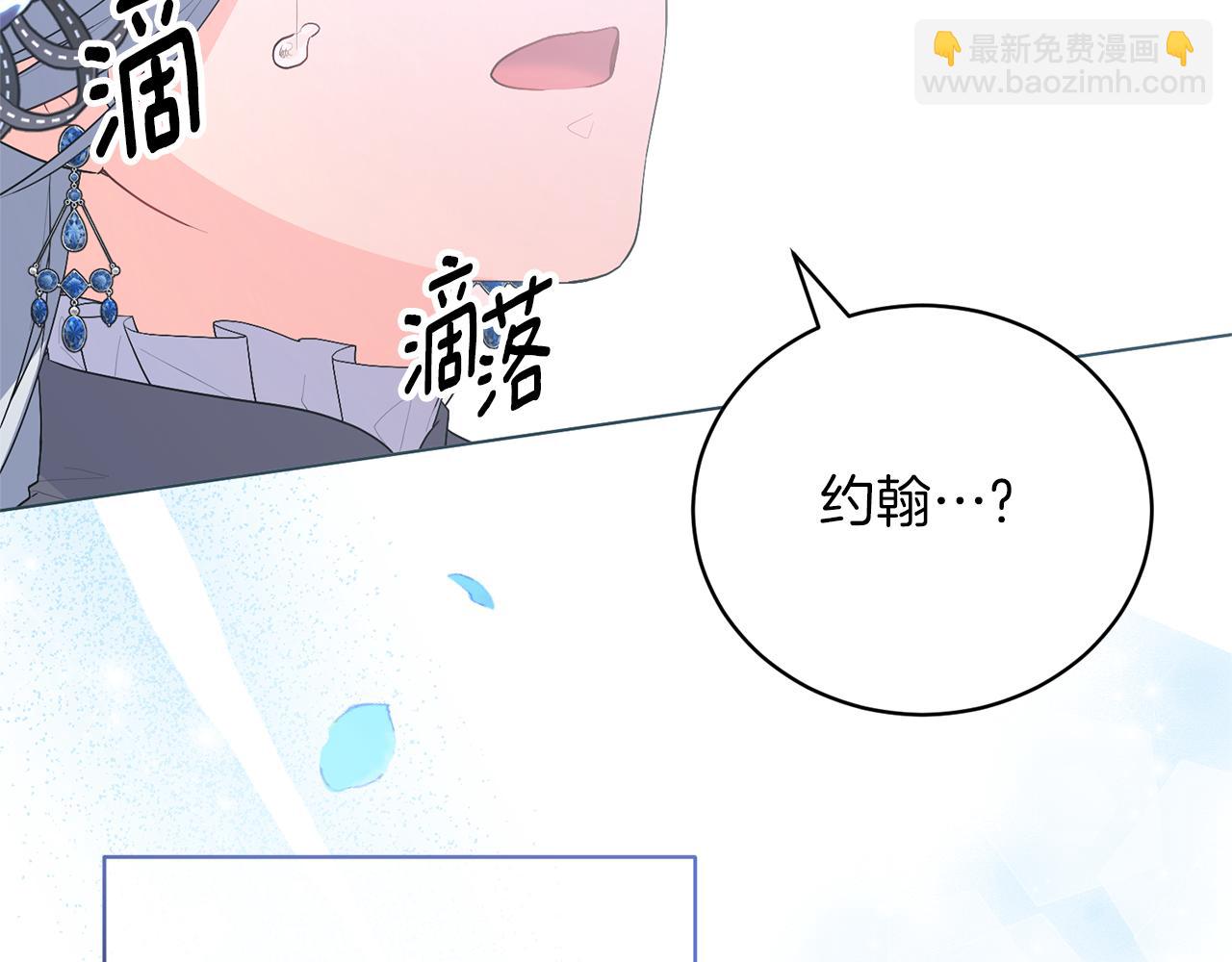 第107话 爱人回归22