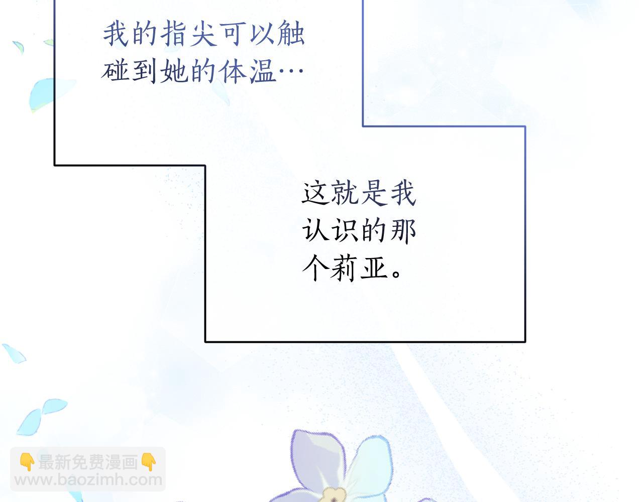 第107话 爱人回归23