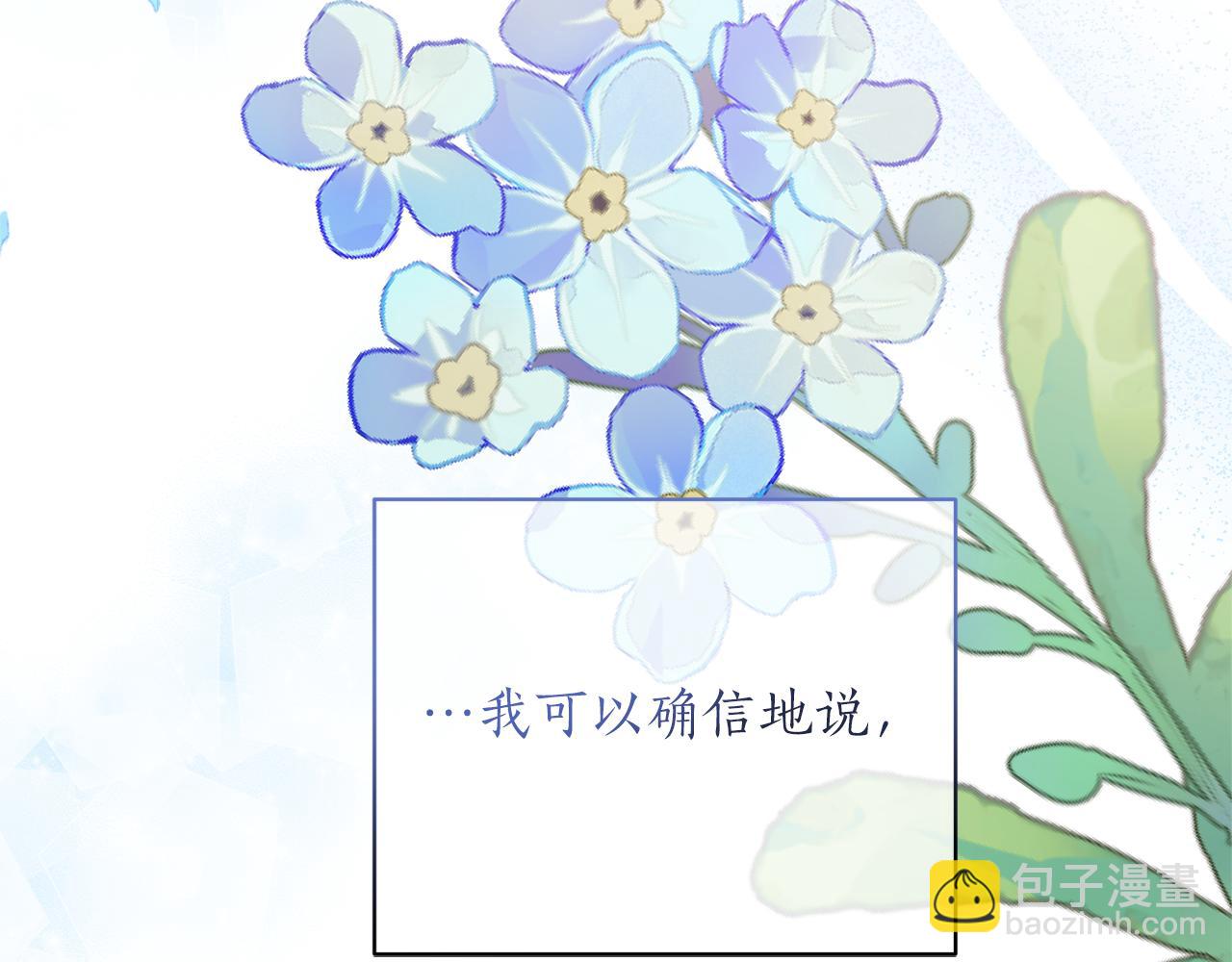 第107话 爱人回归24