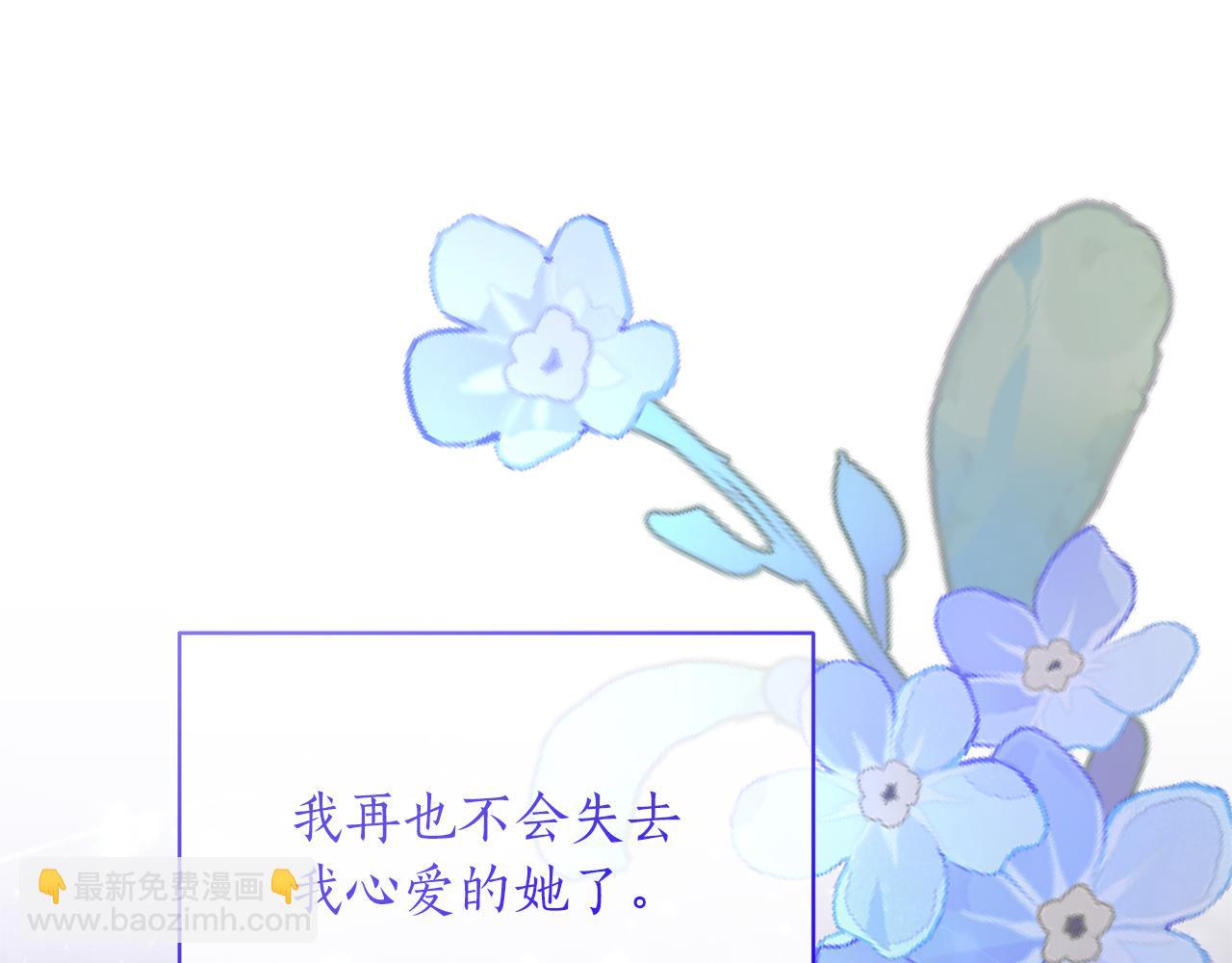 第107话 爱人回归26