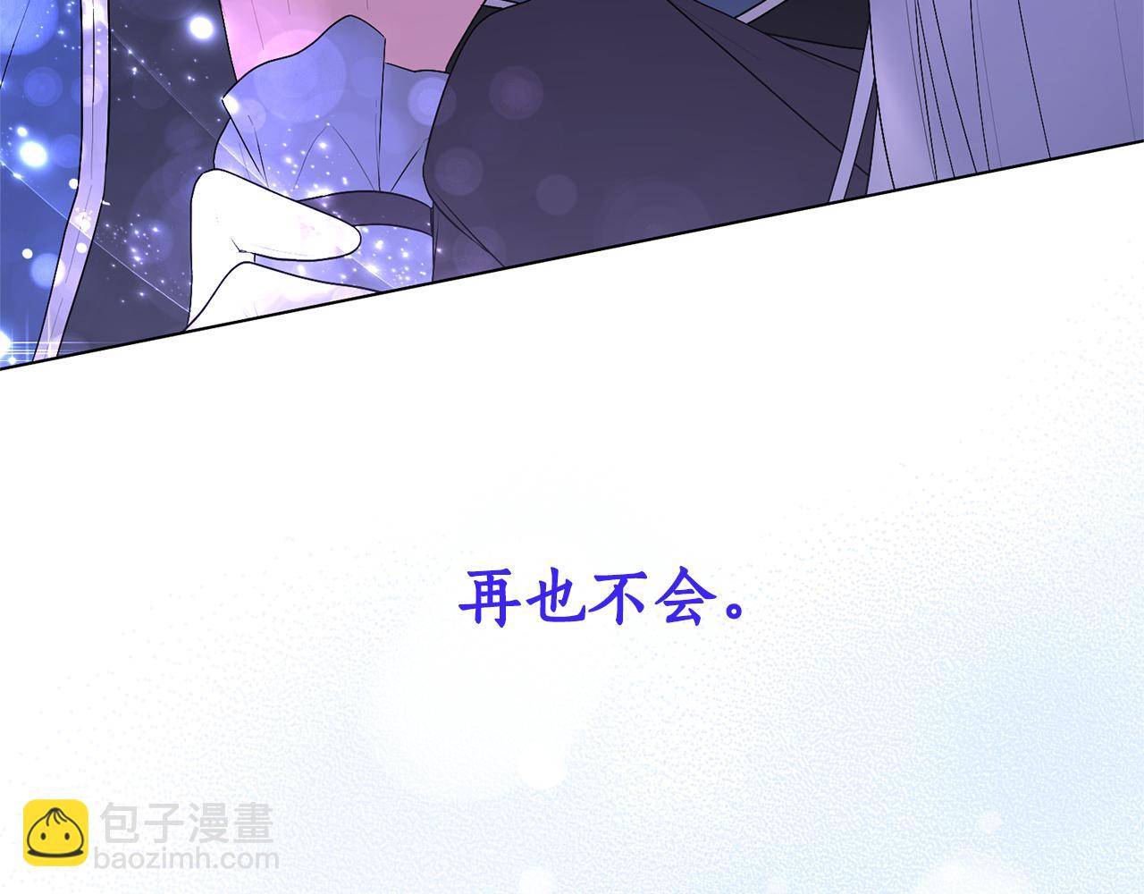 第107话 爱人回归29