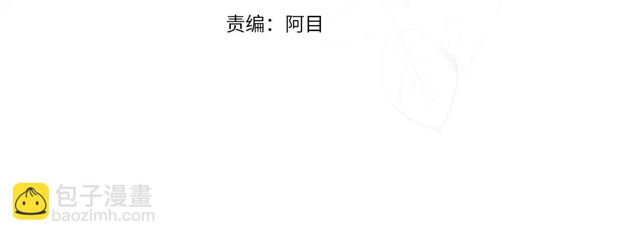 第107话 爱人回归3
